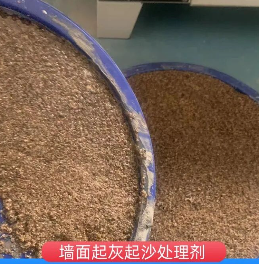 铜陵墙面起灰起沙处理硬化剂工作原理