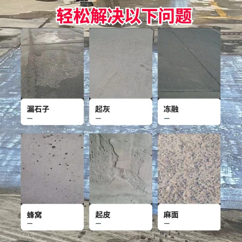 铜陵低碳市政修补材料简单快速修补道路恢复交通